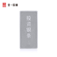 金一国囍AU9999投资银条50克 支持回购 投资收藏系列 (计价)BGX001-50