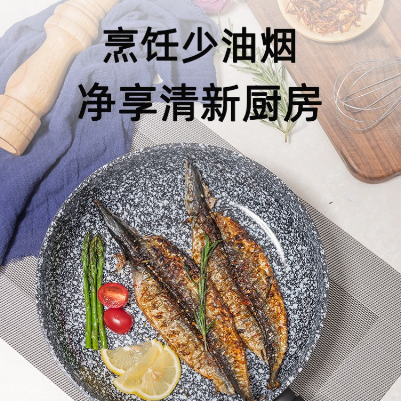 AMERCOOK雪花麦饭石煎锅不粘锅26cm 家用煎锅平底锅煎盘煎饼煎蛋锅煎牛排锅 多功能明火电磁炉通用锅具