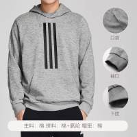 adidas男服卫衣新款连帽套头休闲运动服DP3112
