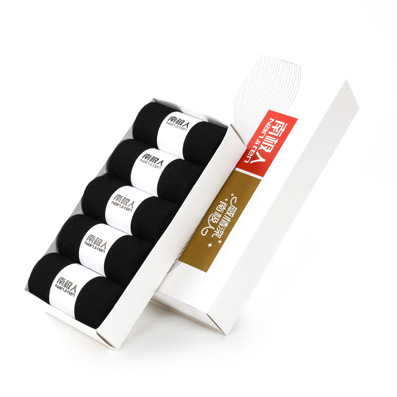 南极人袜子男士棉袜夏季商务中筒袜防臭透气吸汗纯色船袜薄款男夏 均码袋装 中筒5双黑色