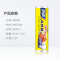 洁成一次性保鲜膜30CM*60M+10m微波炉适用食品保鲜