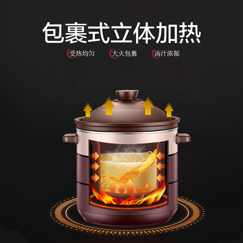 苏泊尔(SUPOR)电炖锅电炖盅煲汤锅炖汤锅电煮锅燕窝炖盅煮粥神器 电砂锅 5L家用陶瓷内胆DG50YC806多功能锅