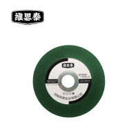 维思泰 角磨机切割片打磨片抛光片砂轮片 125×1.2×22mm 个
