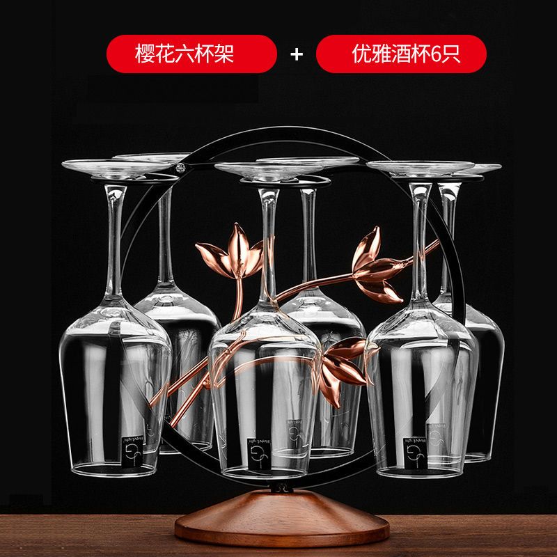 红酒杯套装醒酒器杯架红酒架家用水晶烘焙精灵葡萄酒杯高脚杯欧式酒具 樱花杯架+6只优雅酒杯