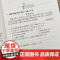 初中课外文言文主题阅读训练100篇789七八九年级中考经典文章全文翻译丰富真题演练专项训练初中生语文文言文华东理工大学出