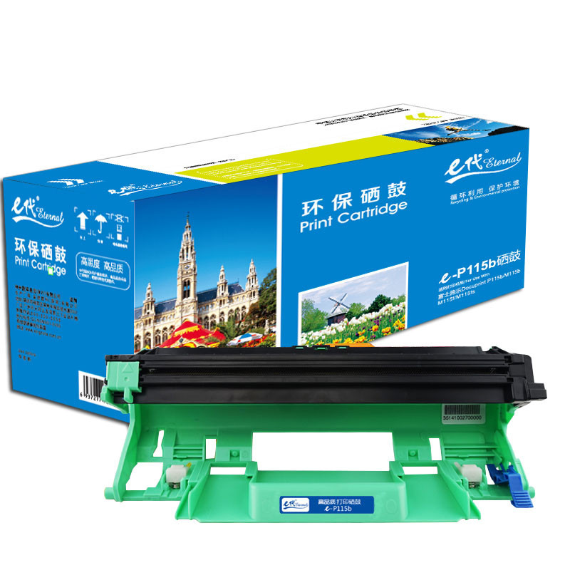 e代经典 e-施乐P115b硒鼓黑色 (鼓粉分离)CT351006 硒鼓 适用富士施乐Docuprint P115b