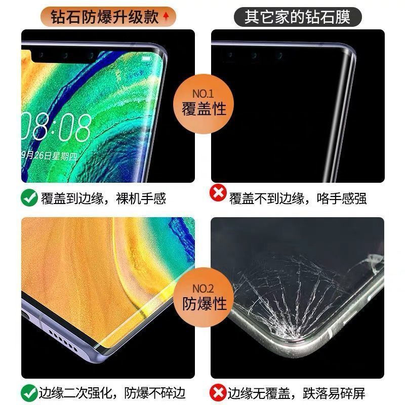 mate30钢化膜mate305g版全屏覆盖抗蓝光手机膜30pro水凝膜