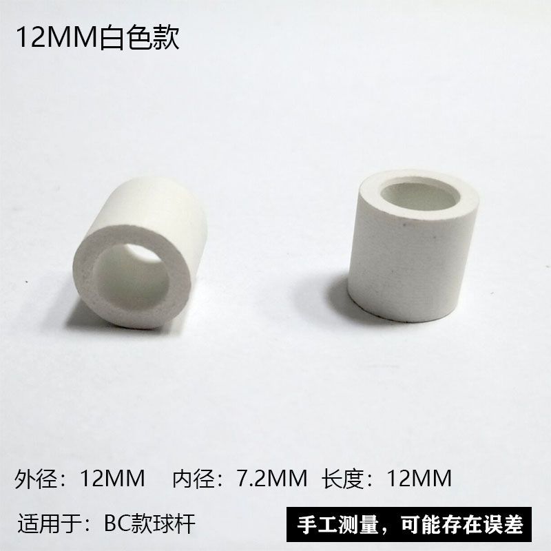 台球杆铜头BC九球大头杆先角斯诺克小头黑八球杆铜圈铜箍台球配件 9MM铜头2个