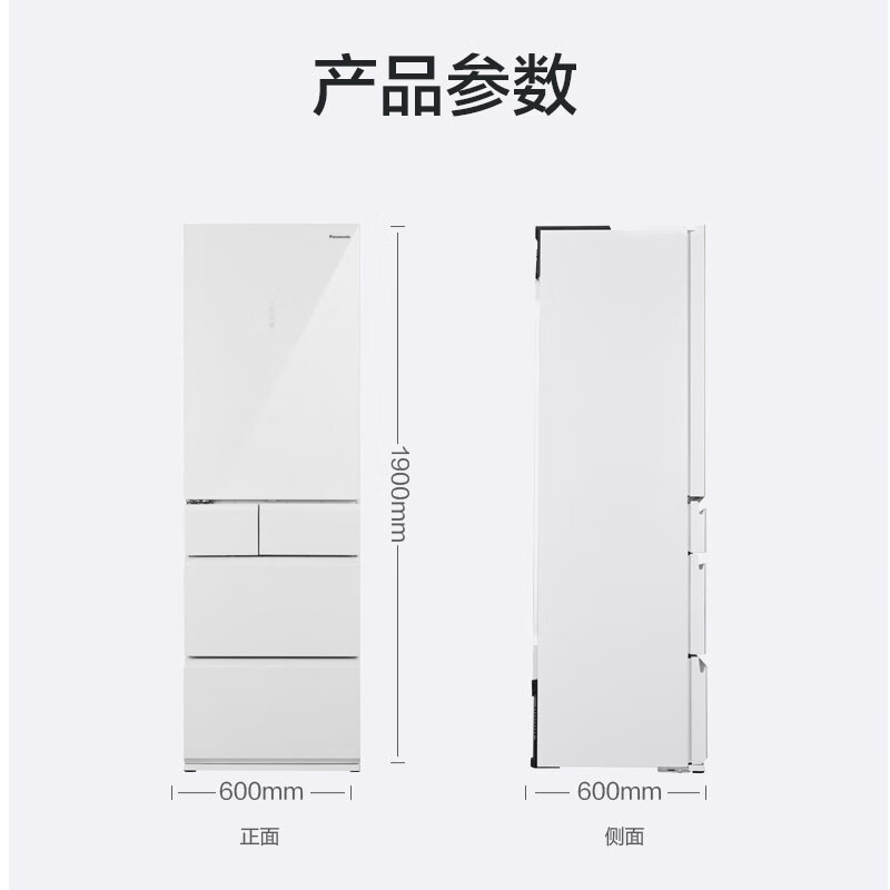 松下(panasonic)冰箱nr-e412bgl-w报价_参数_图片_视频_怎么样_问答