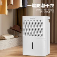 格力除湿机工业智能低噪家用卧室办公室抽湿机地下室除湿祛湿除潮干燥机器50升/天DH50EM适用于70-120平方