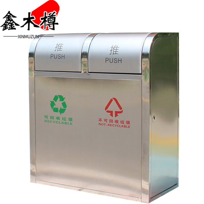 鑫木樽户外垃圾桶高85cm个高清大图