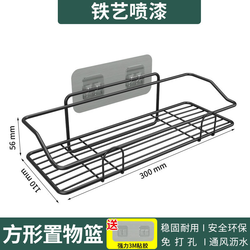 免打孔厨房调料墙壁置物架不锈钢洗澡间置物架洗漱台化妆品收纳架 铁艺[低围栏30厘米]1个装
