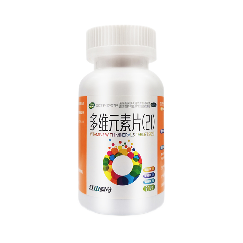 江中 多维元素片(21)90片/盒高清大图