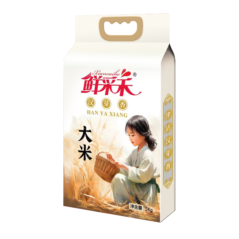 鲜采禾汉芽香大米5kg 袋装 天津小站稻大米