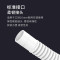 宜百利 7116 空调排水管软管 冷凝水管滴水管加厚落水管防老化 格力美的挂机空调配件 白色3米 送卡箍