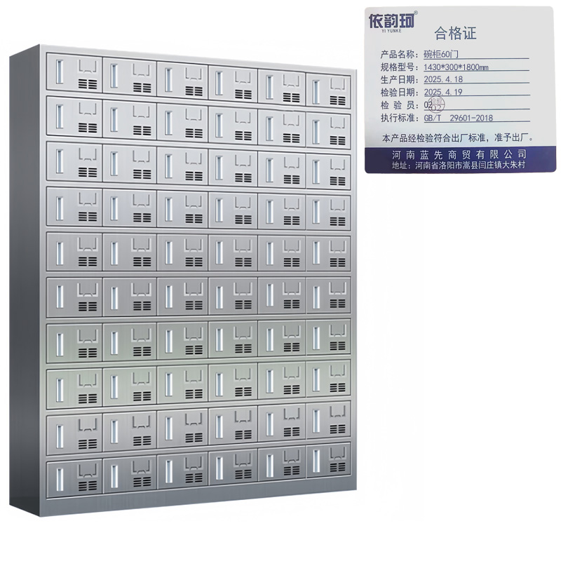 依韵珂碗柜60门1430*300*1800mm台高清大图