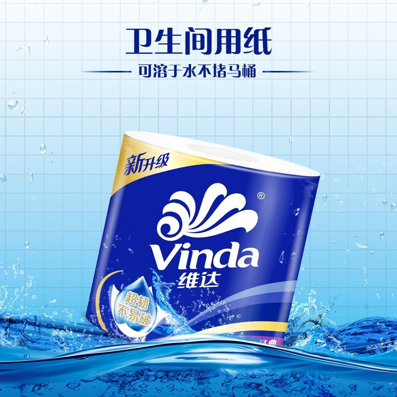 维达(Vinda) V4080 卷纸 蓝色经典4层160克*10卷 卫生卷筒纸高清大图