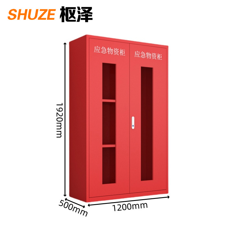 枢泽 应急物资柜 1200*500*1920mm 台