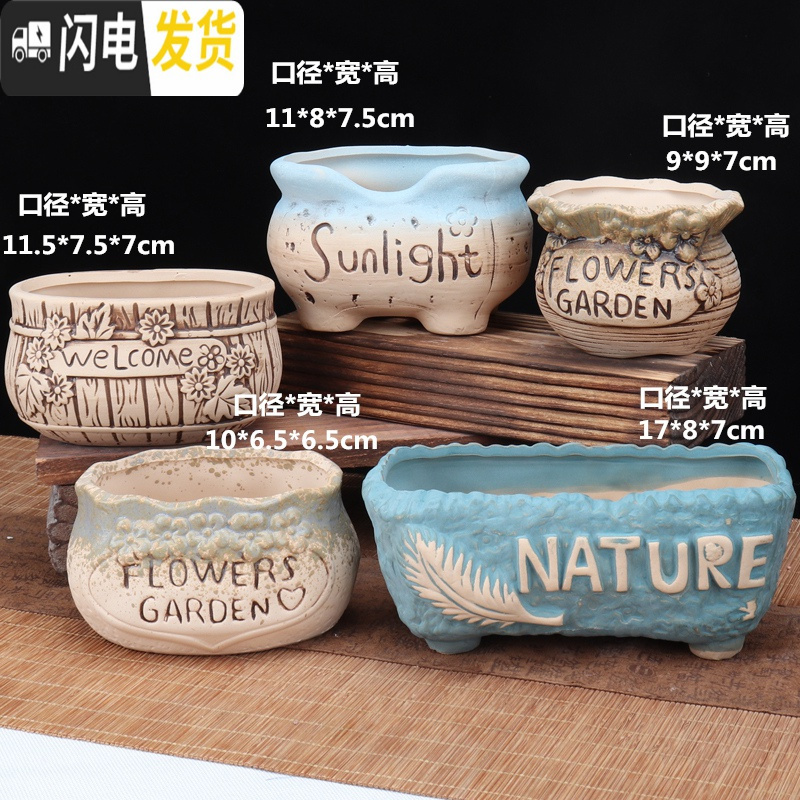 三维工匠多肉花盆陶瓷粗陶透气大口径大号肉肉盆栽创意小盆栽 随机八个小号带托盘 中等花盆容器