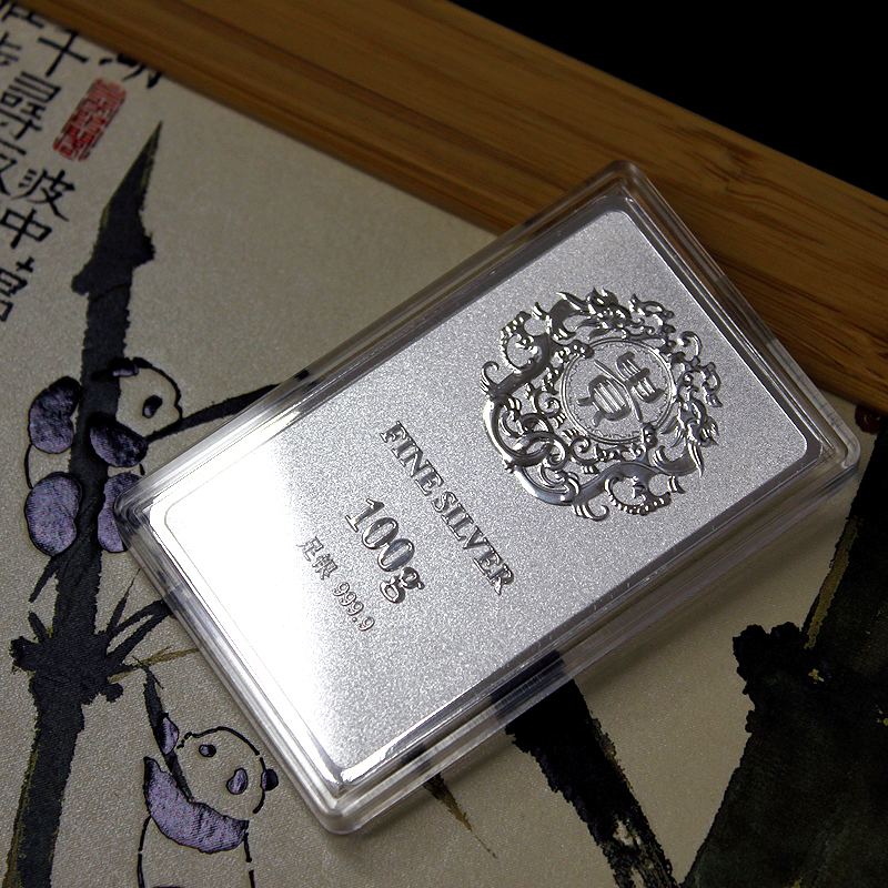 素竹 足银收藏送礼投资银条 新款“贵”字银条/银砖 100克规格高清大图