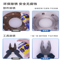 WD-40多用途产品300ml