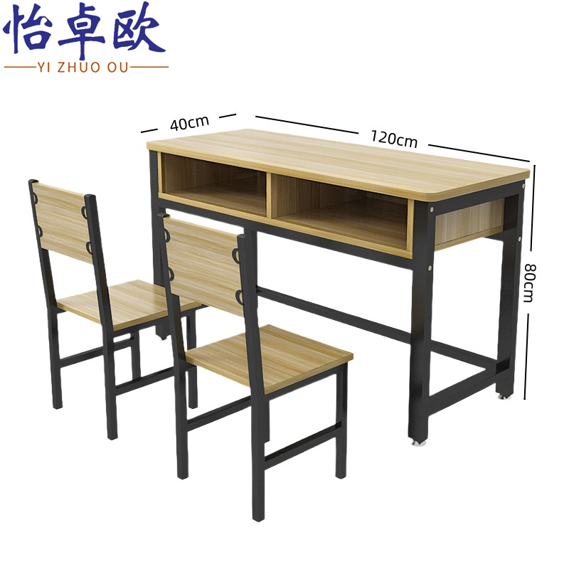 怡卓欧 长条桌120*40cm双椅套