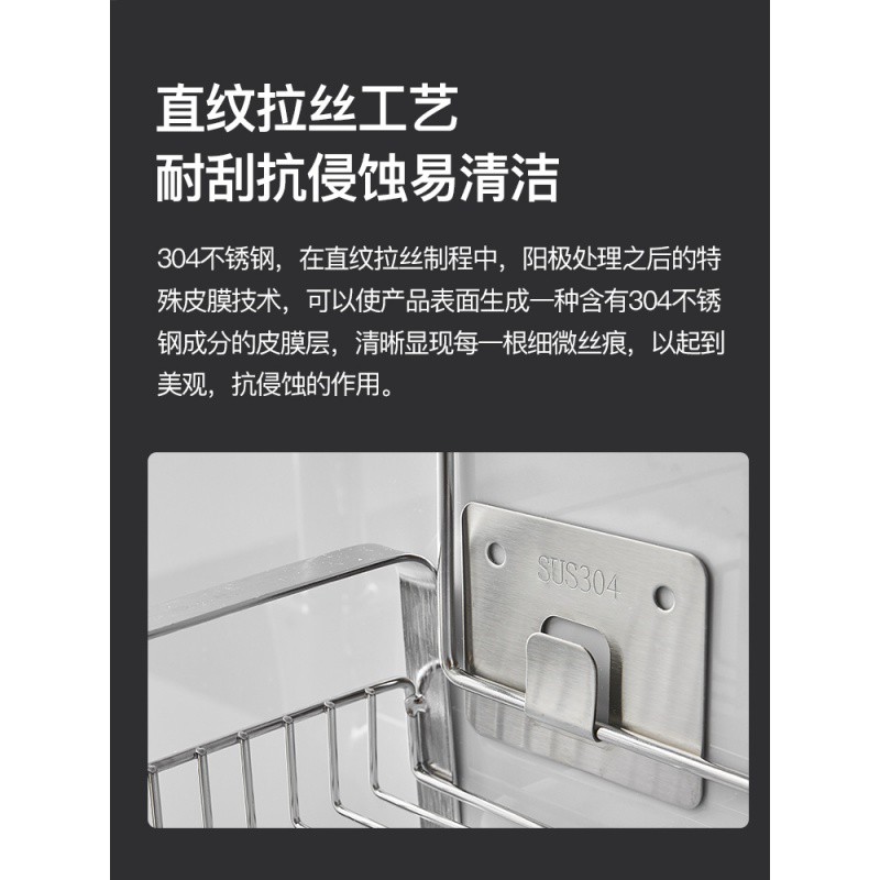厨房收纳不锈钢水放抹布置物架挂篮海绵沥水架水龙头收纳架收纳层架 三维工匠高清大图