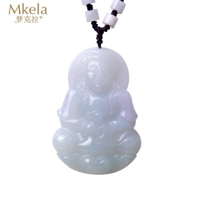梦克拉 Mkela 翡翠观音吊坠男款 玉观音挂件玉石玉器 玉瓶观音 菩萨项坠 冰糯种 吊坠 翡翠