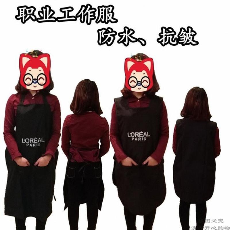 美发小工服理发店女工作服染发双面围裙助理发廊焗油技师围布工衣 单面防水工服 默认