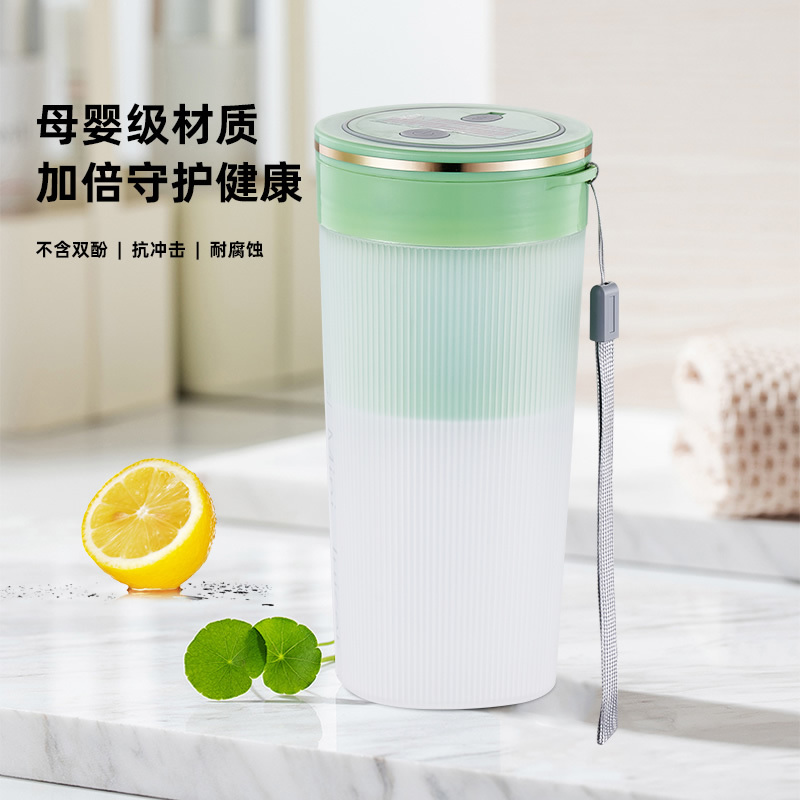猫非猫 便携式果汁机 搅拌杯MFM-GZ035!