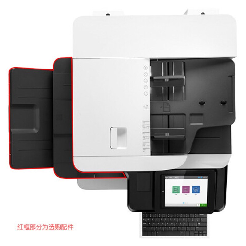 惠普(HP)LaserJet Managed Flow MFP E87660z 彩色数码复印机 (打印、复印、扫描)