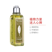 L'OCCITANE 欧舒丹 马鞭草清新沐浴啫喱 250ml 各种肤质 成人 沐浴露