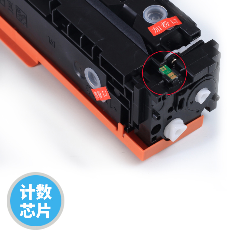 华铭适用惠普CF510A硒鼓M154A M154nw M181/181fw M180/180N晒鼓204A墨盒易加粉高清大图