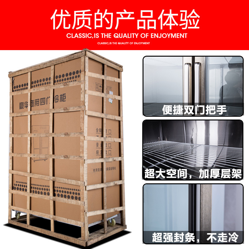 飞天鼠(FTIANSHU) 商用六门冰柜厨房冰箱展示柜冷藏立式冷藏冷冻冰柜对开门不锈钢保鲜冷柜冻肉柜点菜柜 双温风冷