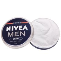 nivea妮维雅旗舰店 德国进口男士面霜保湿补水清爽不油腻润肤乳75ml护肤品