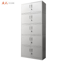 质凡储物资料凭证档案柜