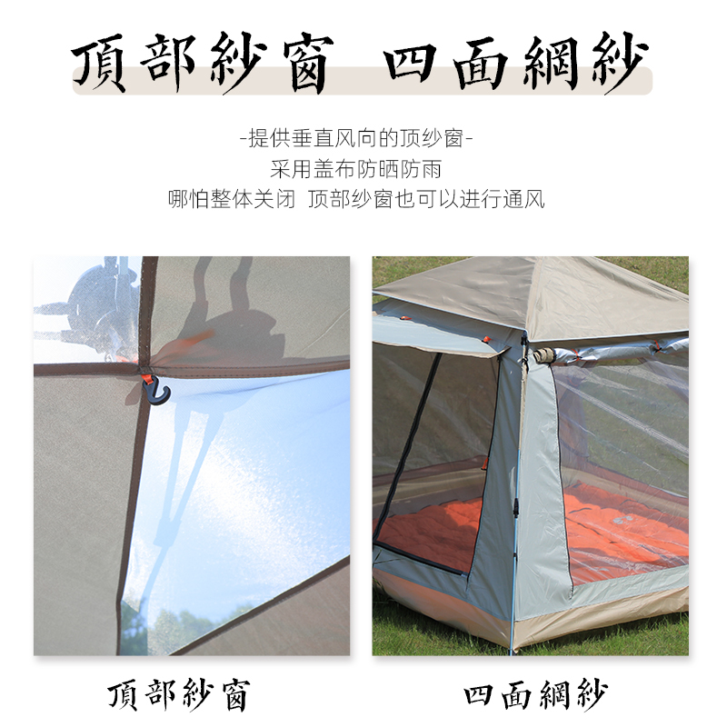 趣游帮云雾灰2门2窗轻奢露营帐篷Y16帐篷户外露营全自动速开折叠便携防虫纱帐加厚防雨防晒帐篷户外露营帐篷全自动
