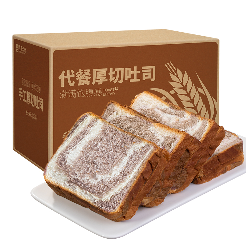 2箱20袋40片[黑巧咖啡味+牛乳味]黑巧咖啡牛乳味吐司下午茶早餐糕点夜宵充饥零食代餐