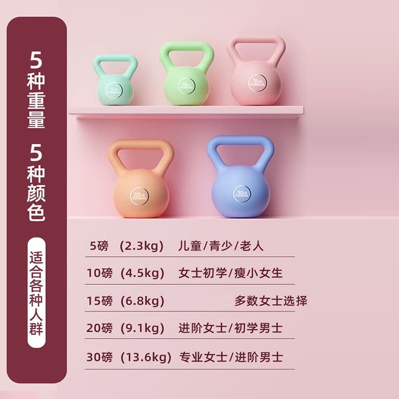 闪电客壶铃女士健身家用减肥练男士提壶哑铃塑形深蹲训练器材小体积图片