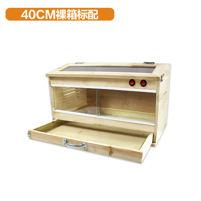 带抽屉款爬虫箱陆龟蜥蜴蜘蛛蛇箱乌龟刺猬饲养箱保温杉木箱带天窗 40CM裸箱标配 默认尺寸