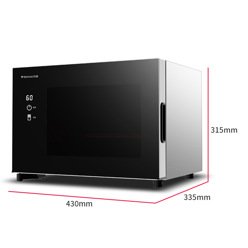 万宝(Wanbao39D-H-28L-X)杯子茶具茶杯消毒柜小型家用办公室用迷你高温 茶具消毒柜