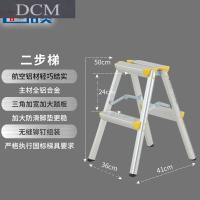 梯子家用折叠梯人字梯工程梯加厚铝合金便携多功能梯凳马凳梯 1A
