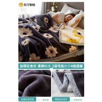 拉舍尔毛毯溢价