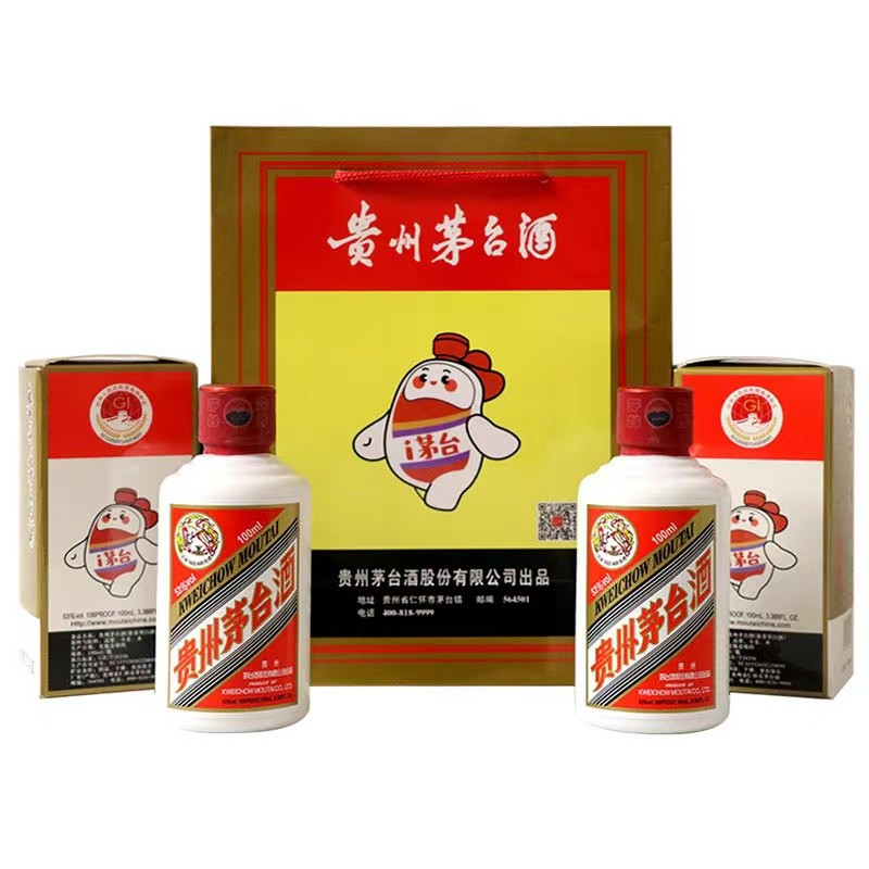 贵州茅台酒 飞天酒 茅台小可爱礼盒 100ml*5 酱香型白酒 礼盒装