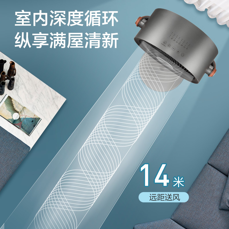格力(GREE)空气循环扇家用摇头电扇涡轮换气扇循环对流低噪直流变频遥控风扇落地扇FXDZ-2305Bag5
