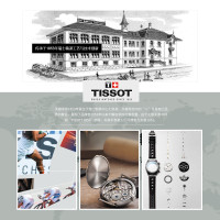 天梭(TISSOT)瑞士手表俊雅系列钢带防水休闲时尚商务男士手表T063.610.11.038.00