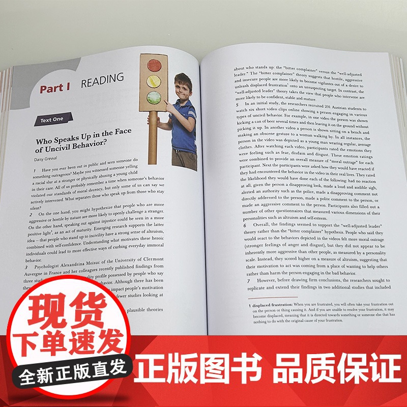 正版2024新时代研究生学术英语综合教程2二学生用书音视频及数字课程 崔岭编 研究生英语综合教程上海外语教育出版社978高清大图