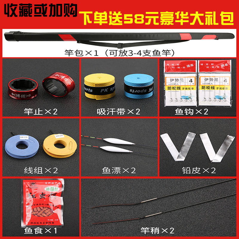 十大鱼竿手竿超轻超硬28调台钓鱼竿碳素鲤鱼竿套装全尺寸