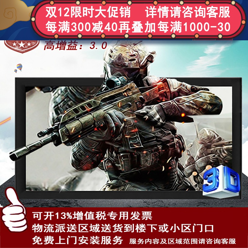 经科JK画框投影幕布中边框HB-W2高增益正投复合幕150寸16:9高清大图