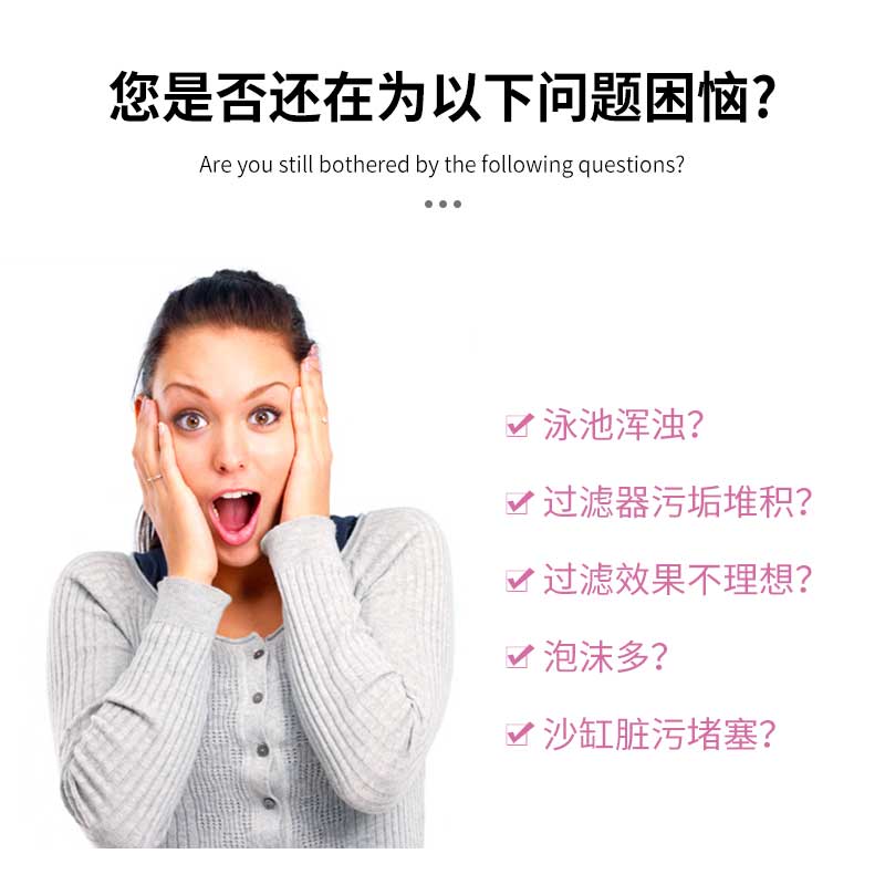 康游KANGTOUR强力去污多功能清洗剂高效除油抗腐蚀设计家用高清大图